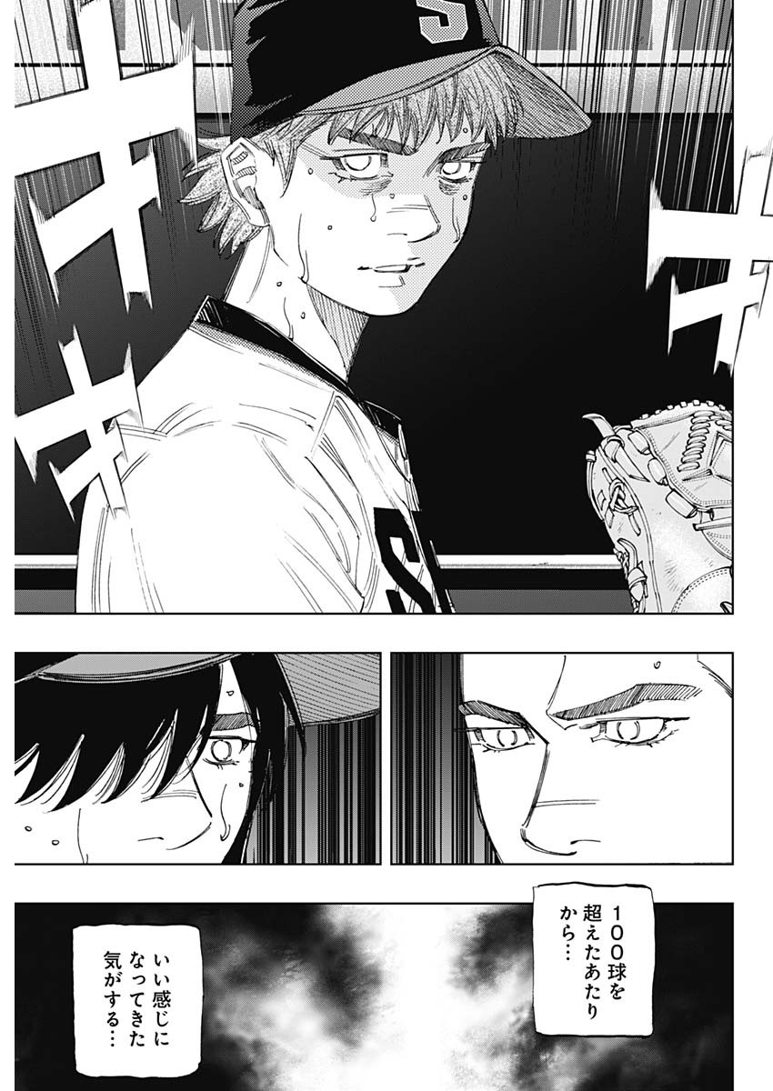 BUNGO - raw - Chapter 386 - https://jpdd.ccdd.to/JPDD/bungo/xo3dbbbhkja.jpg