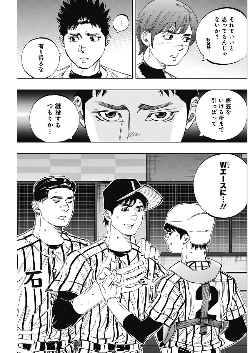 BUNGO - raw - Chapter 325 - https://jpdd.ccdd.to/JPDD/bungo/xof3tpv3o5d.jpg