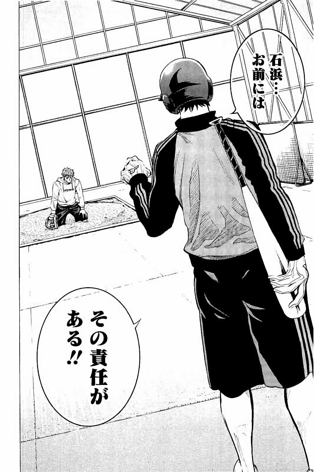 BUNGO - raw - Chapter 10 - https://jpdd.ccdd.to/JPDD/bungo/xooaypuyy0u.jpg