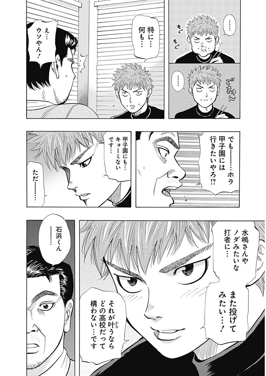 BUNGO - raw - Chapter 7 - https://jpdd.ccdd.to/JPDD/bungo/xoqhlppkmfc.png