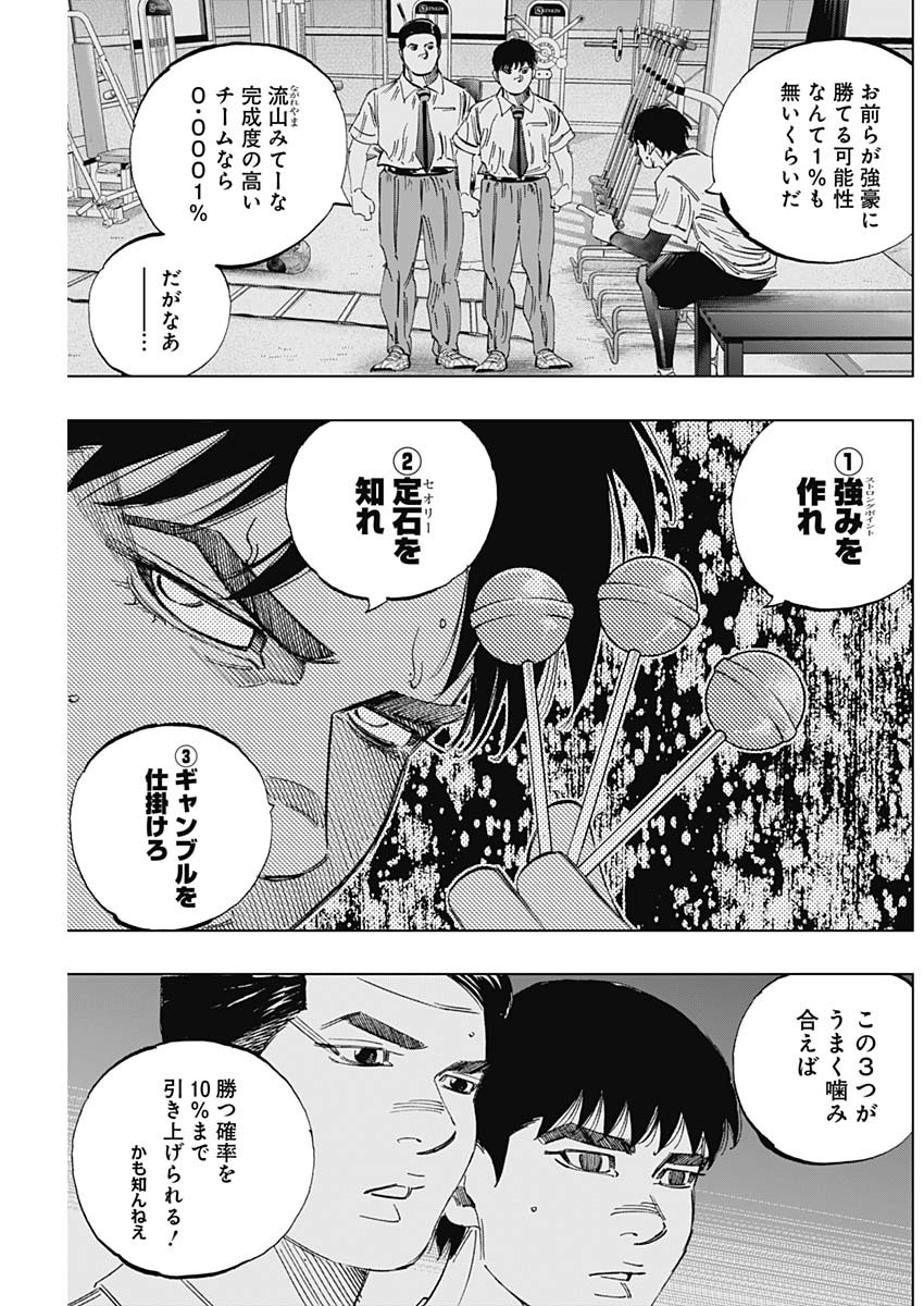 BUNGO - raw - Chapter 327 - https://jpdd.ccdd.to/JPDD/bungo/xorzrpjeli1.jpg