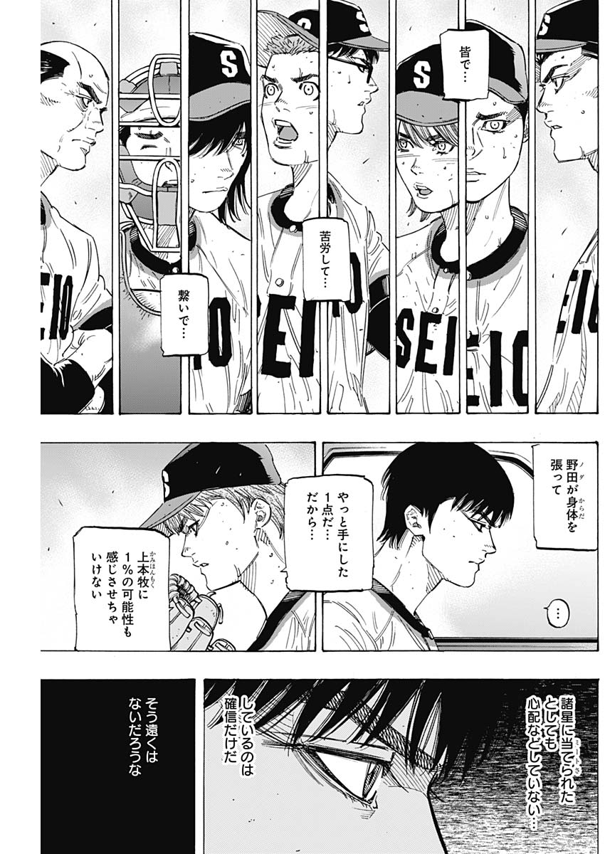 BUNGO - raw - Chapter 172 - https://jpdd.ccdd.to/JPDD/bungo/xozbokmaikl.jpg
