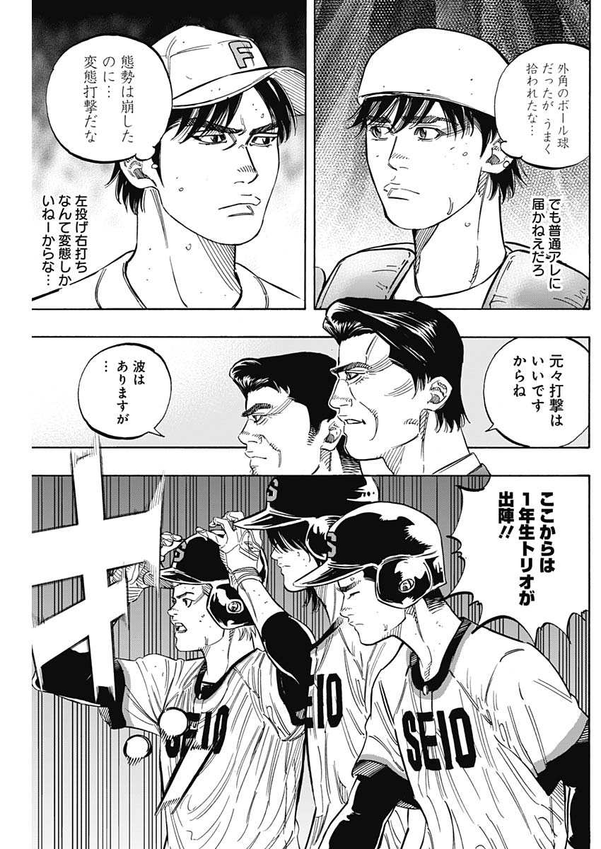 BUNGO - raw - Chapter 183 - https://jpdd.ccdd.to/JPDD/bungo/xpiivguxvi5.jpg