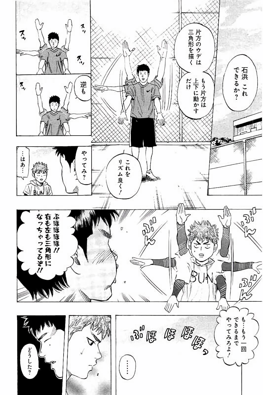 BUNGO - raw - Chapter 25 - https://jpdd.ccdd.to/JPDD/bungo/xpm4zuqlbi2.jpg
