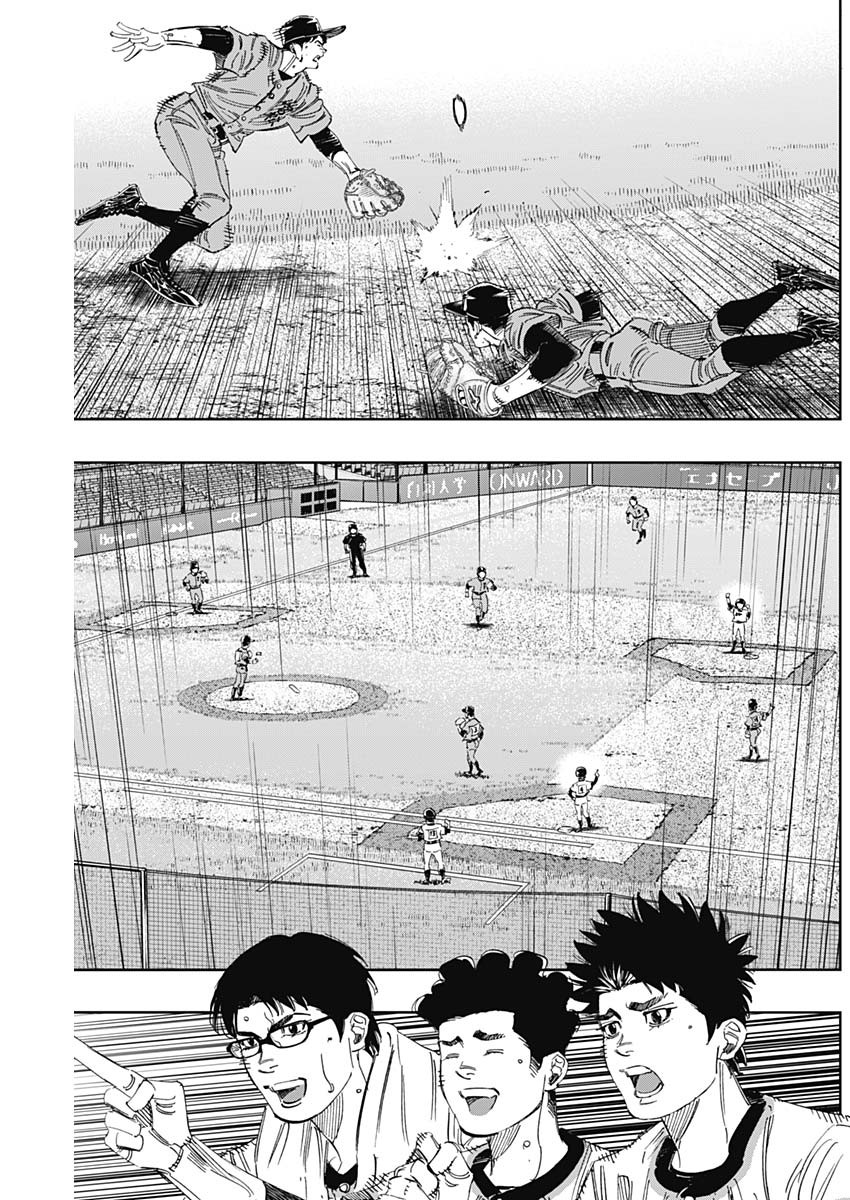 BUNGO - raw - Chapter 317 - https://jpdd.ccdd.to/JPDD/bungo/xptgpxdj5pk.jpg
