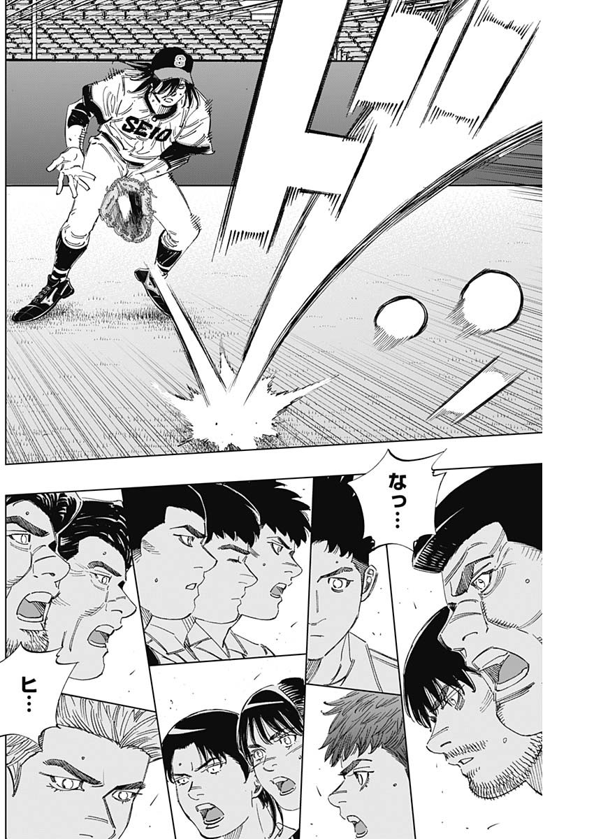 BUNGO - raw - Chapter 357 - https://jpdd.ccdd.to/JPDD/bungo/xpz5um5lhei.jpg