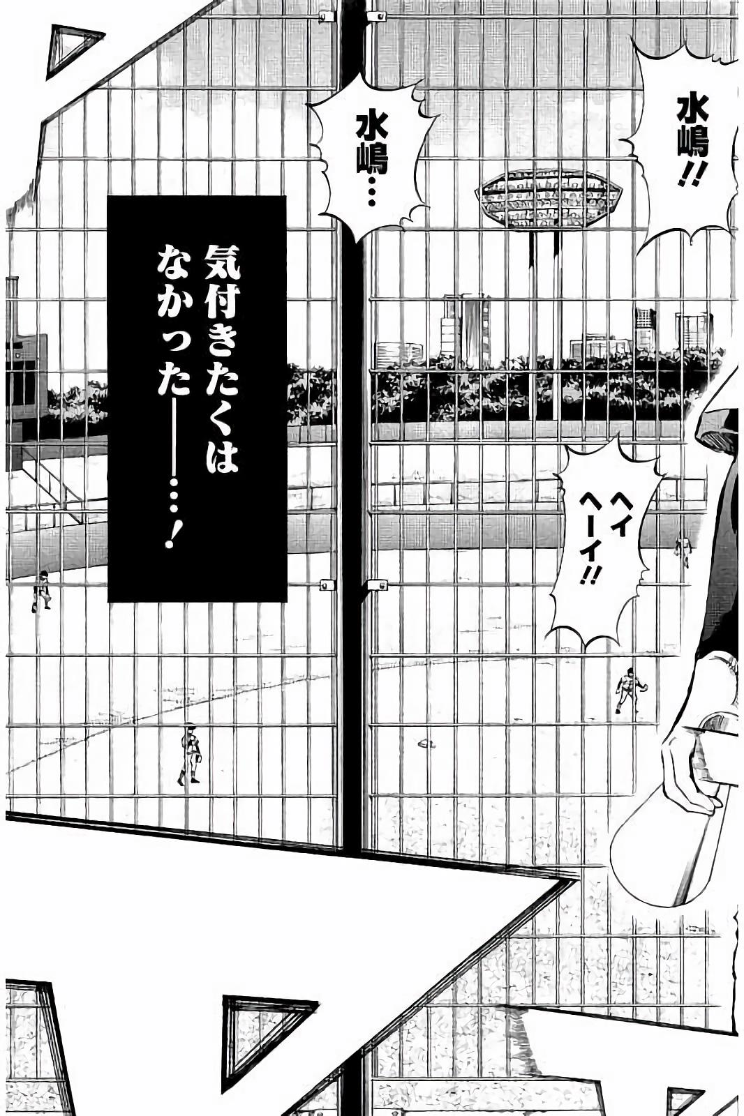 BUNGO - raw - Chapter 43 - https://jpdd.ccdd.to/JPDD/bungo/xqcc2to050e.jpg