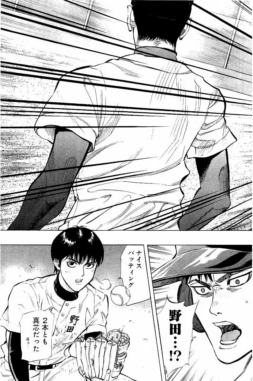 BUNGO - raw - Chapter 14 - https://jpdd.ccdd.to/JPDD/bungo/xqmgxor2ouy.jpg