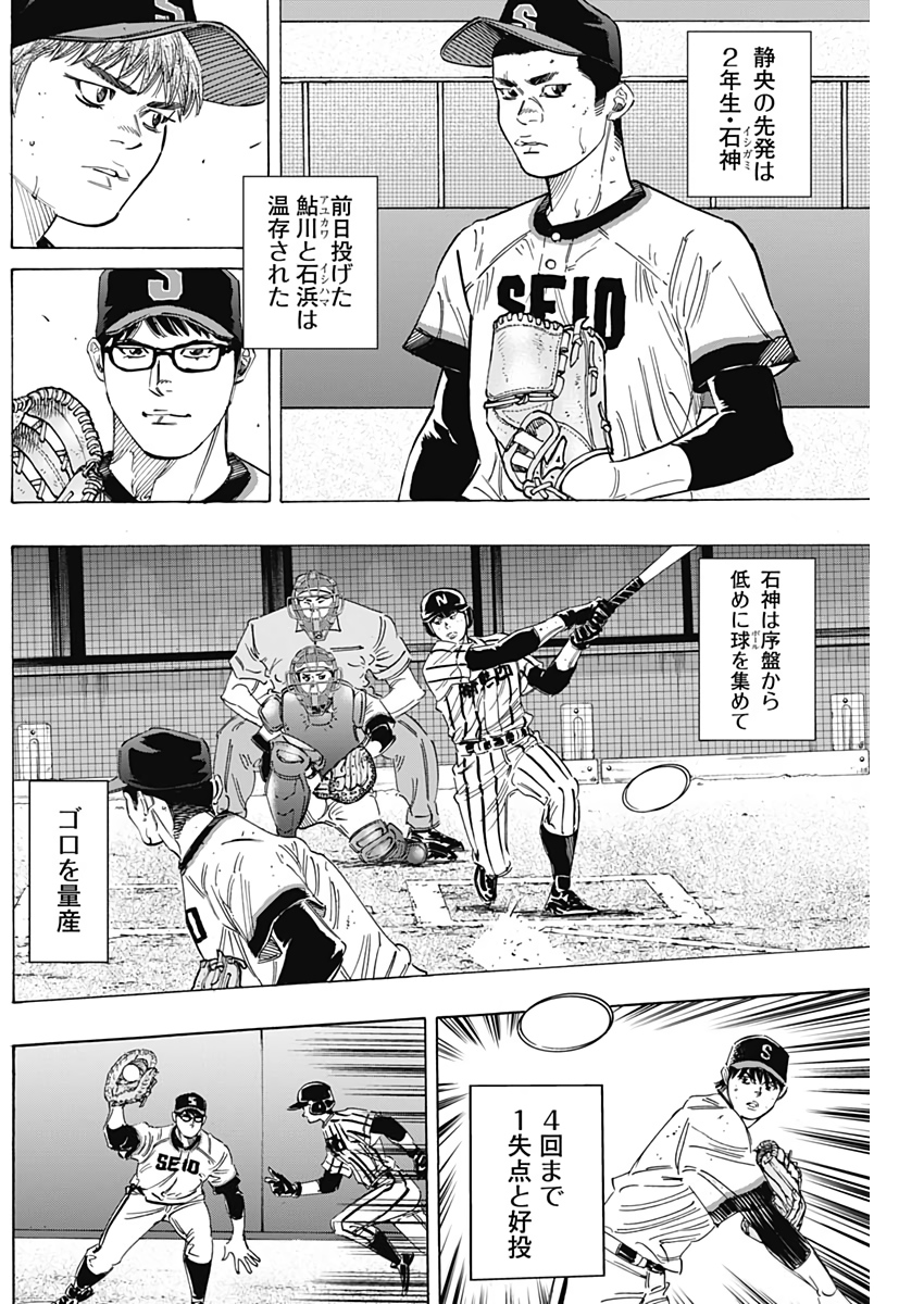 BUNGO - raw - Chapter 218 - https://jpdd.ccdd.to/JPDD/bungo/xqy11xudgys.jpg