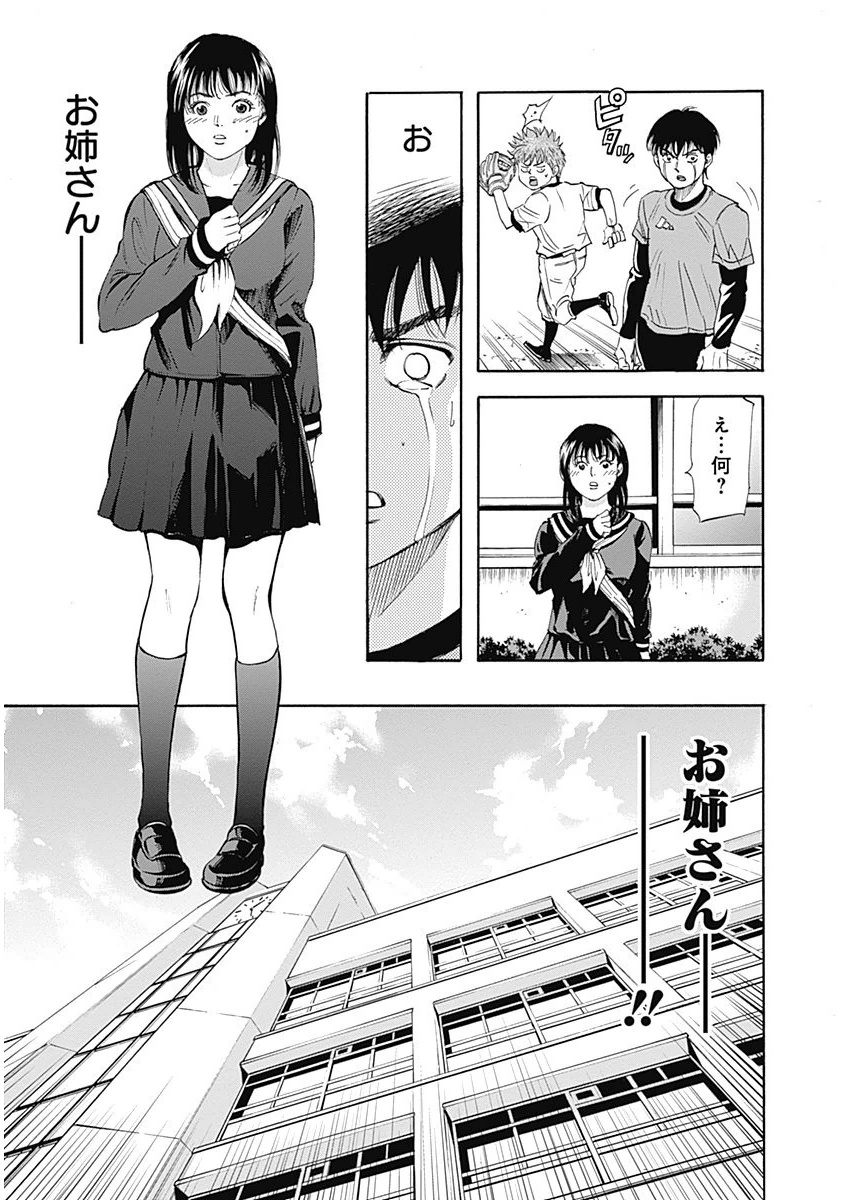 BUNGO - raw - Chapter 2 - https://jpdd.ccdd.to/JPDD/bungo/xqz42ugnqkq.png
