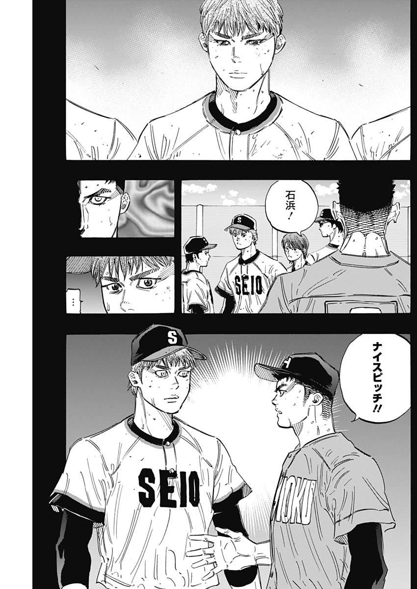 BUNGO - raw - Chapter 173 - https://jpdd.ccdd.to/JPDD/bungo/xr15qbjfjgb.jpg