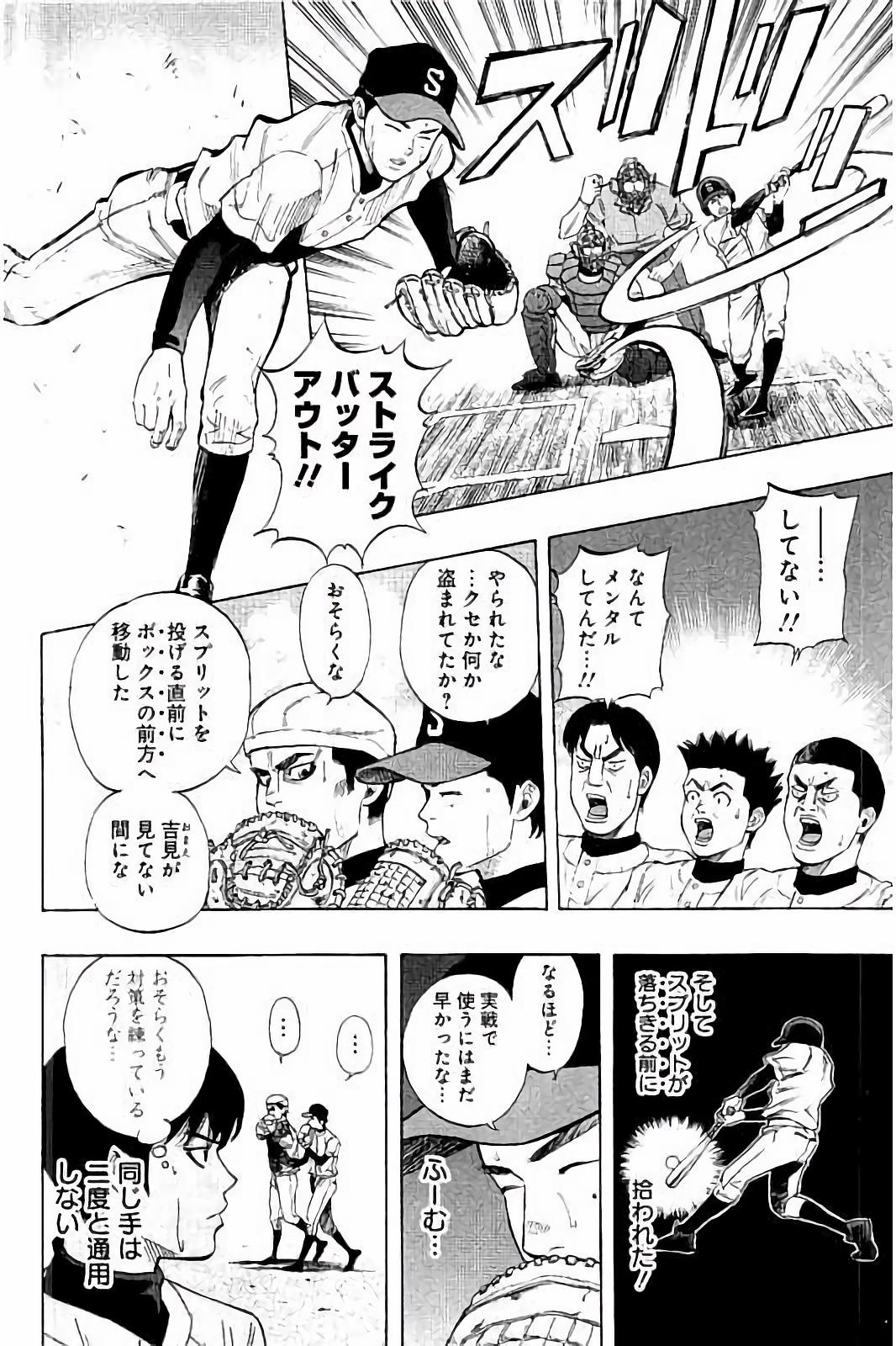 BUNGO - raw - Chapter 20 - https://jpdd.ccdd.to/JPDD/bungo/xr5bx3gy2vm.jpg