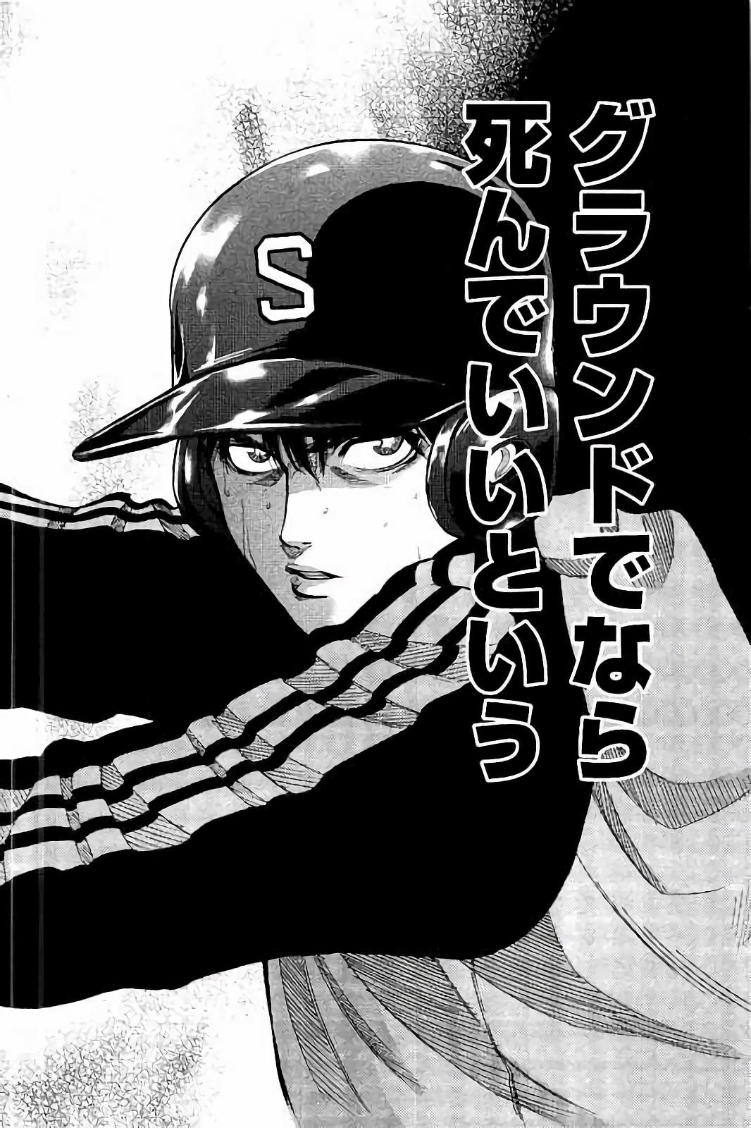 BUNGO - raw - Chapter 9 - https://jpdd.ccdd.to/JPDD/bungo/xrg2yfu1zhj.jpg