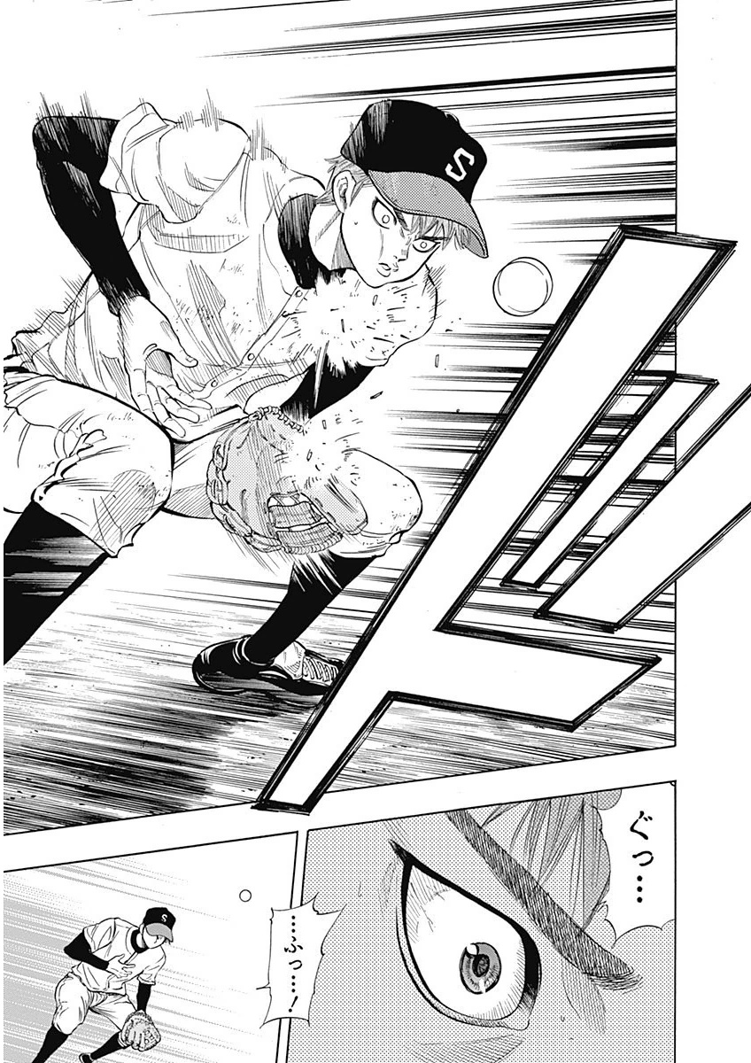 BUNGO - raw - Chapter 4 - https://jpdd.ccdd.to/JPDD/bungo/xrlgpnm4bcw.png