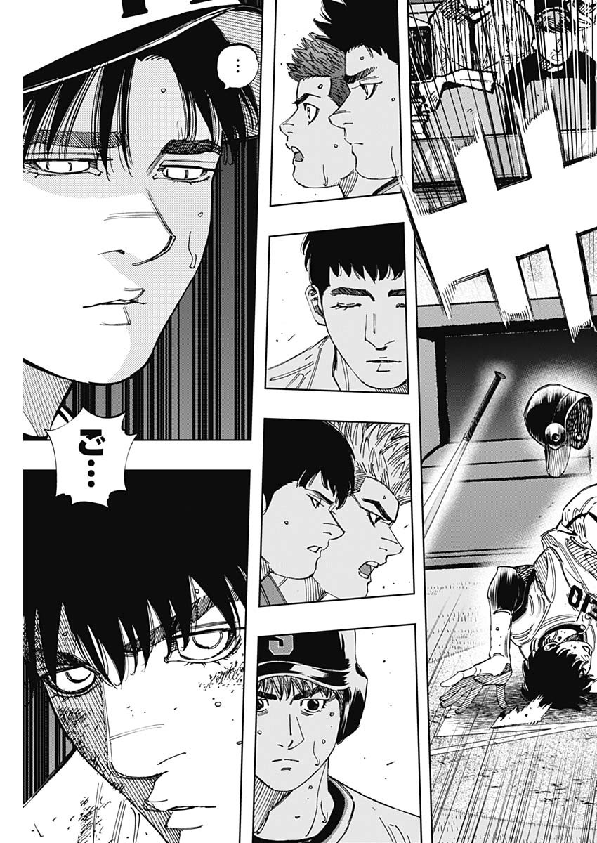 BUNGO - raw - Chapter 377 - https://jpdd.ccdd.to/JPDD/bungo/xrm3sbxfio1.jpg
