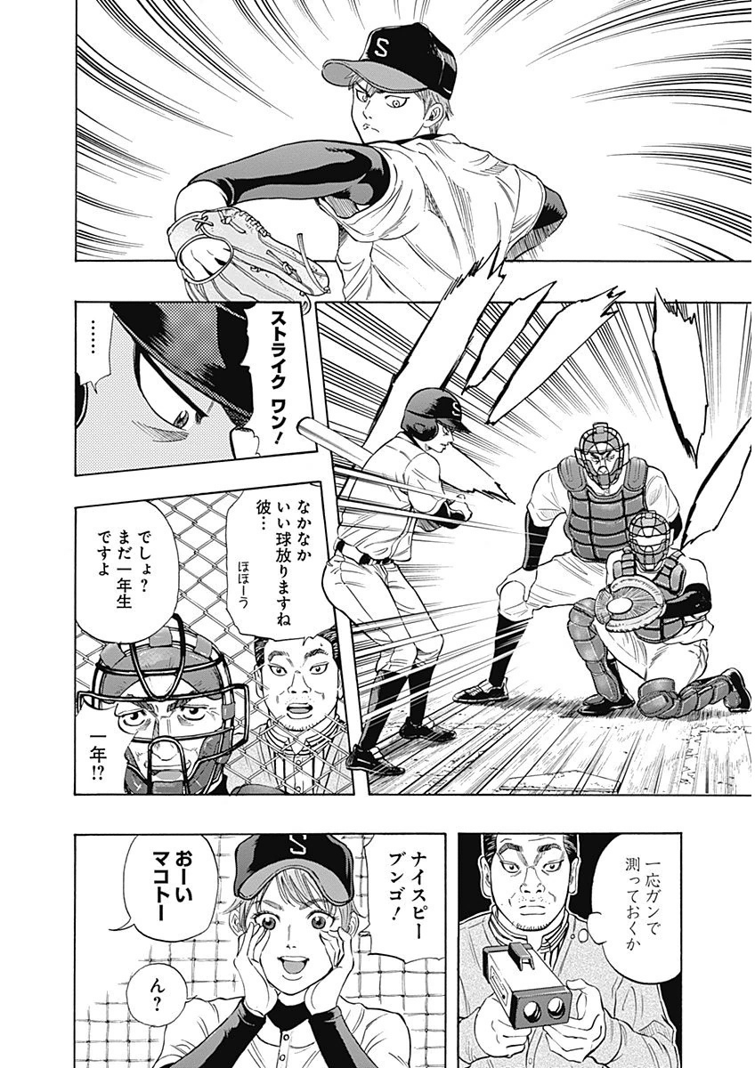 BUNGO - raw - Chapter 5 - https://jpdd.ccdd.to/JPDD/bungo/xrsnio4hao0.png