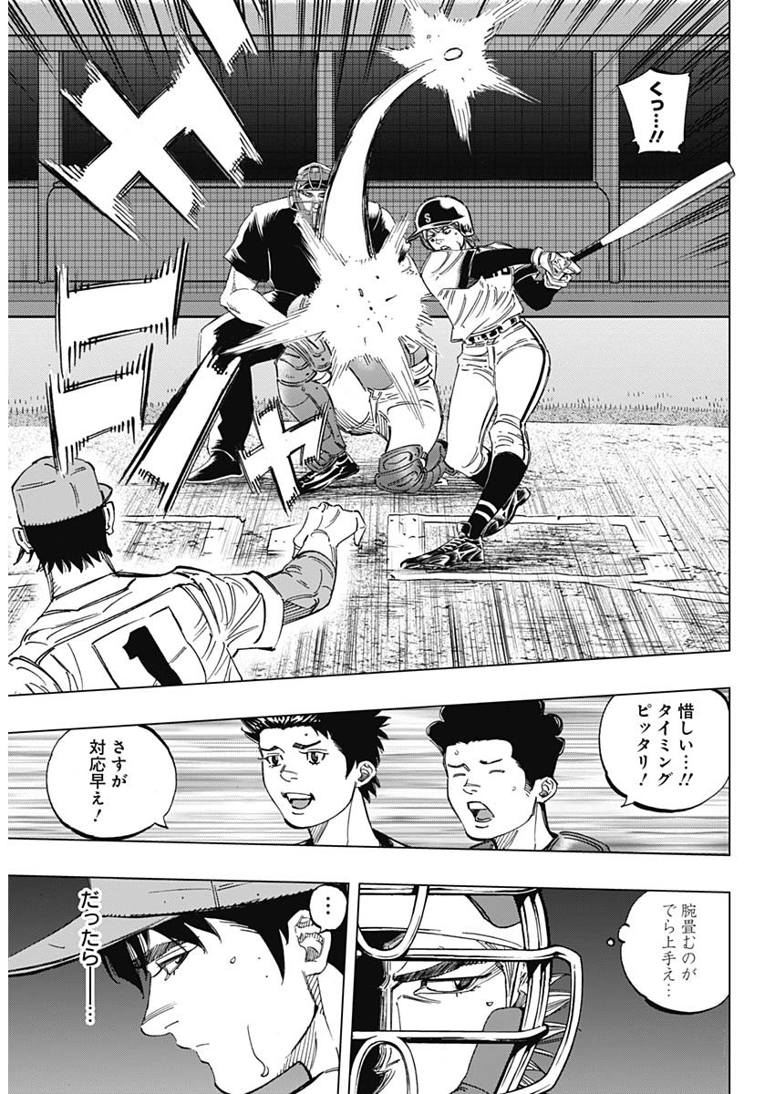 BUNGO - raw - Chapter 272 - https://jpdd.ccdd.to/JPDD/bungo/xs5txwbxq04.jpg