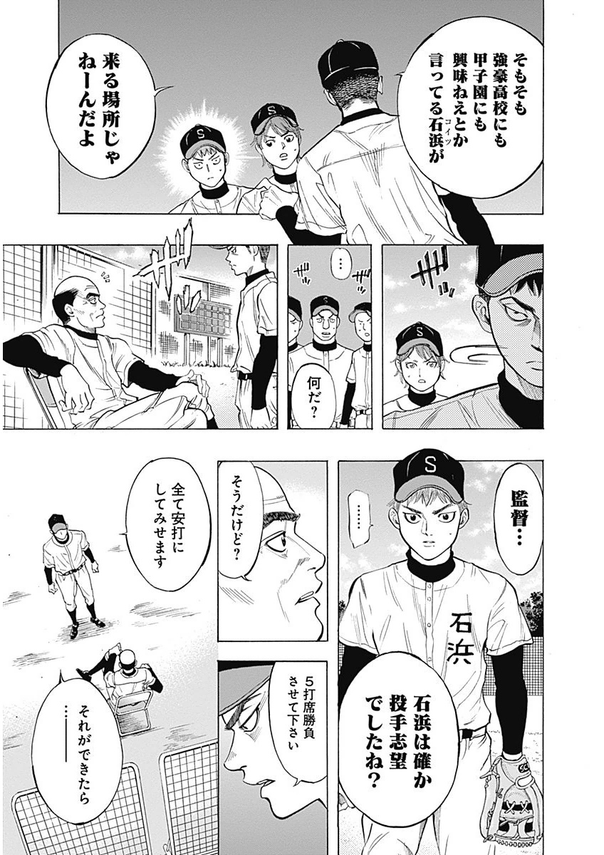 BUNGO - raw - Chapter 4 - https://jpdd.ccdd.to/JPDD/bungo/xsjttfhmimr.png