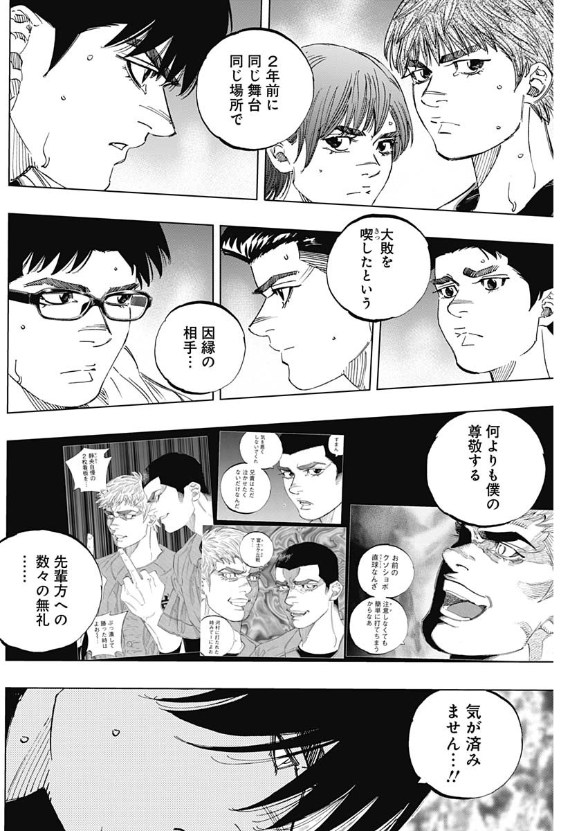 BUNGO - raw - Chapter 300 - https://jpdd.ccdd.to/JPDD/bungo/xspwselxtox.jpg