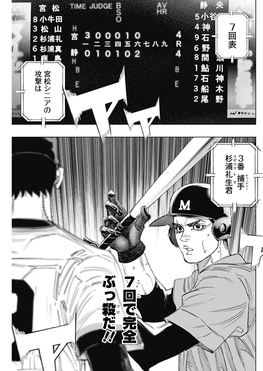 BUNGO - raw - Chapter 310 - https://jpdd.ccdd.to/JPDD/bungo/xsq4qko0hjy.jpg