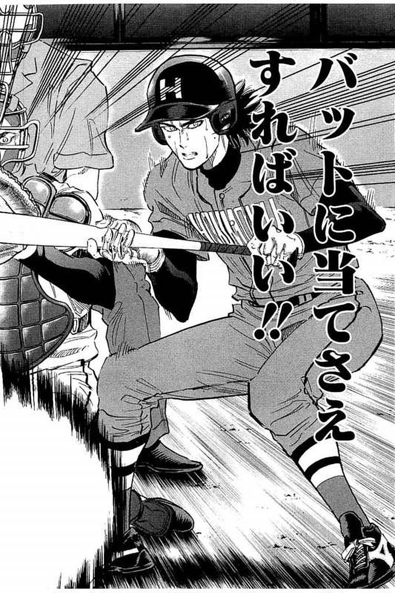 BUNGO - raw - Chapter 67 - https://jpdd.ccdd.to/JPDD/bungo/xszm1hsjsuq.jpg