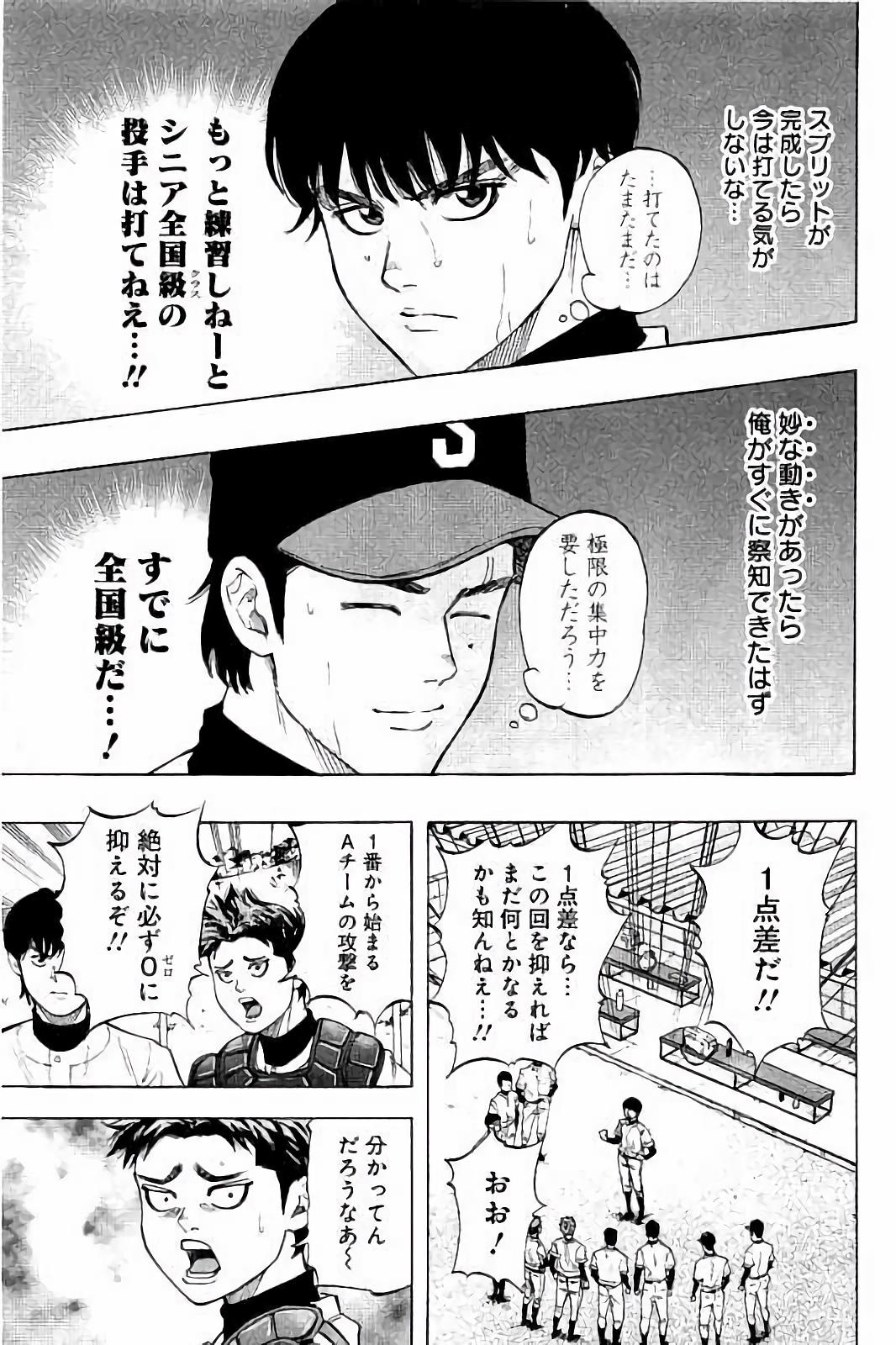 BUNGO - raw - Chapter 20 - https://jpdd.ccdd.to/JPDD/bungo/xt0zm2fxa1y.jpg