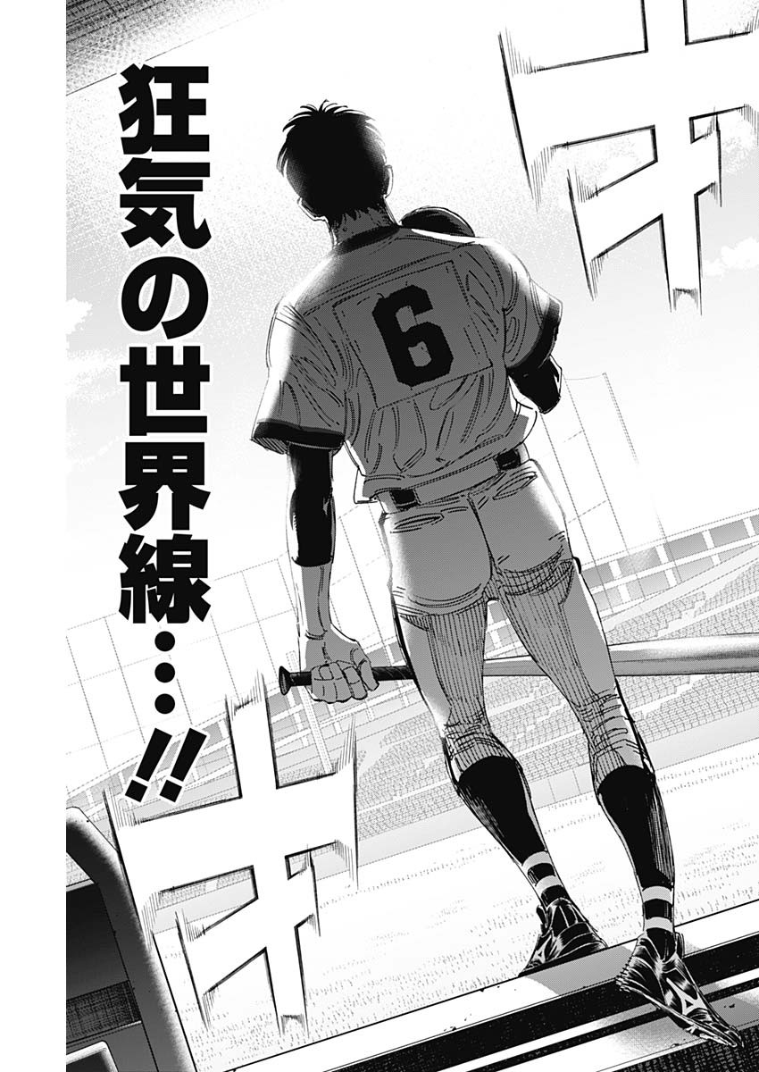 BUNGO - raw - Chapter 376 - https://jpdd.ccdd.to/JPDD/bungo/xtbgnidhiqy.jpg