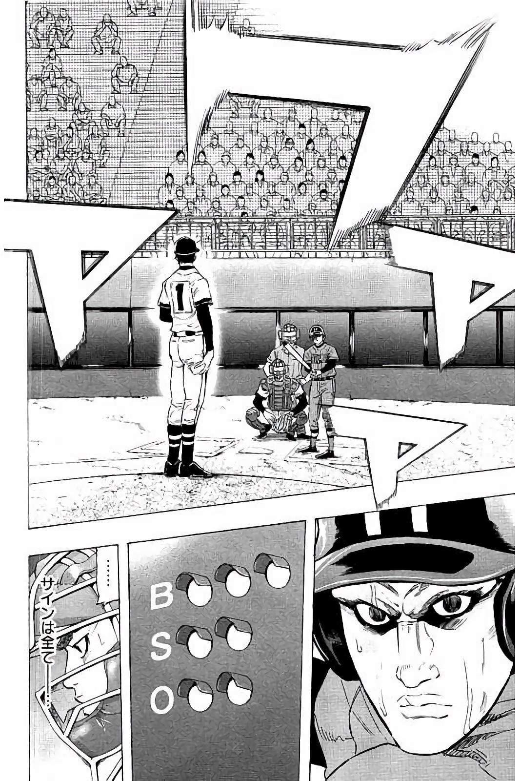 BUNGO - raw - Chapter 47 - https://jpdd.ccdd.to/JPDD/bungo/xts2qdvbzlf.jpg
