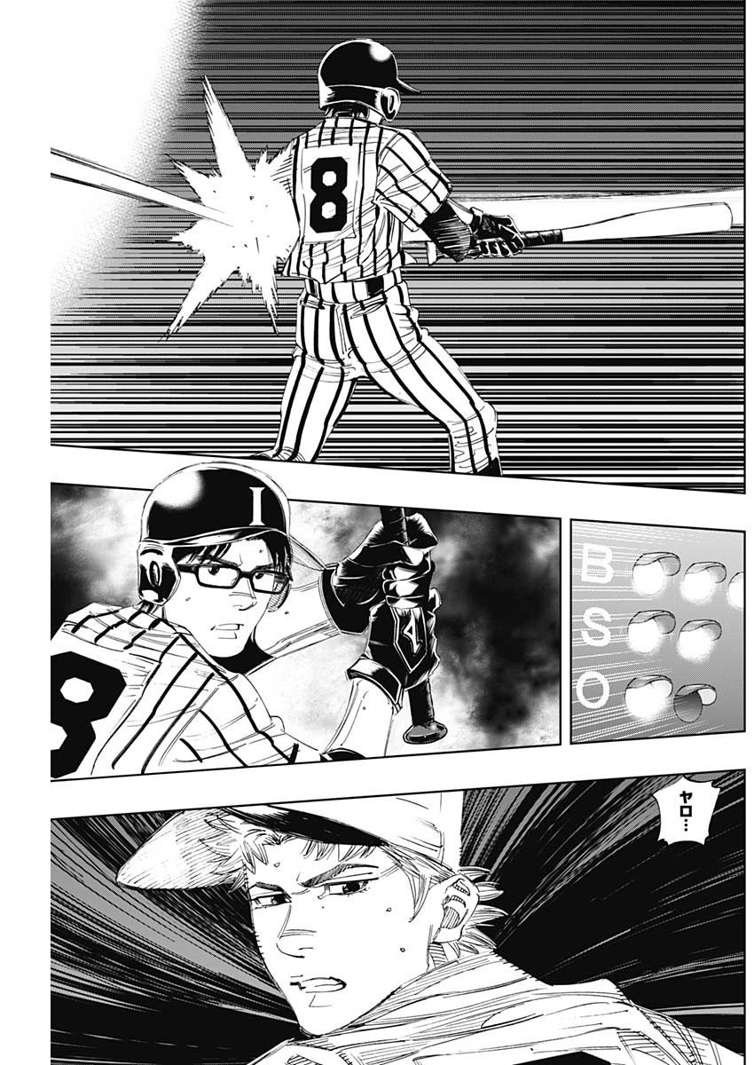 BUNGO - raw - Chapter 326 - https://jpdd.ccdd.to/JPDD/bungo/xvabubqbgrd.jpg