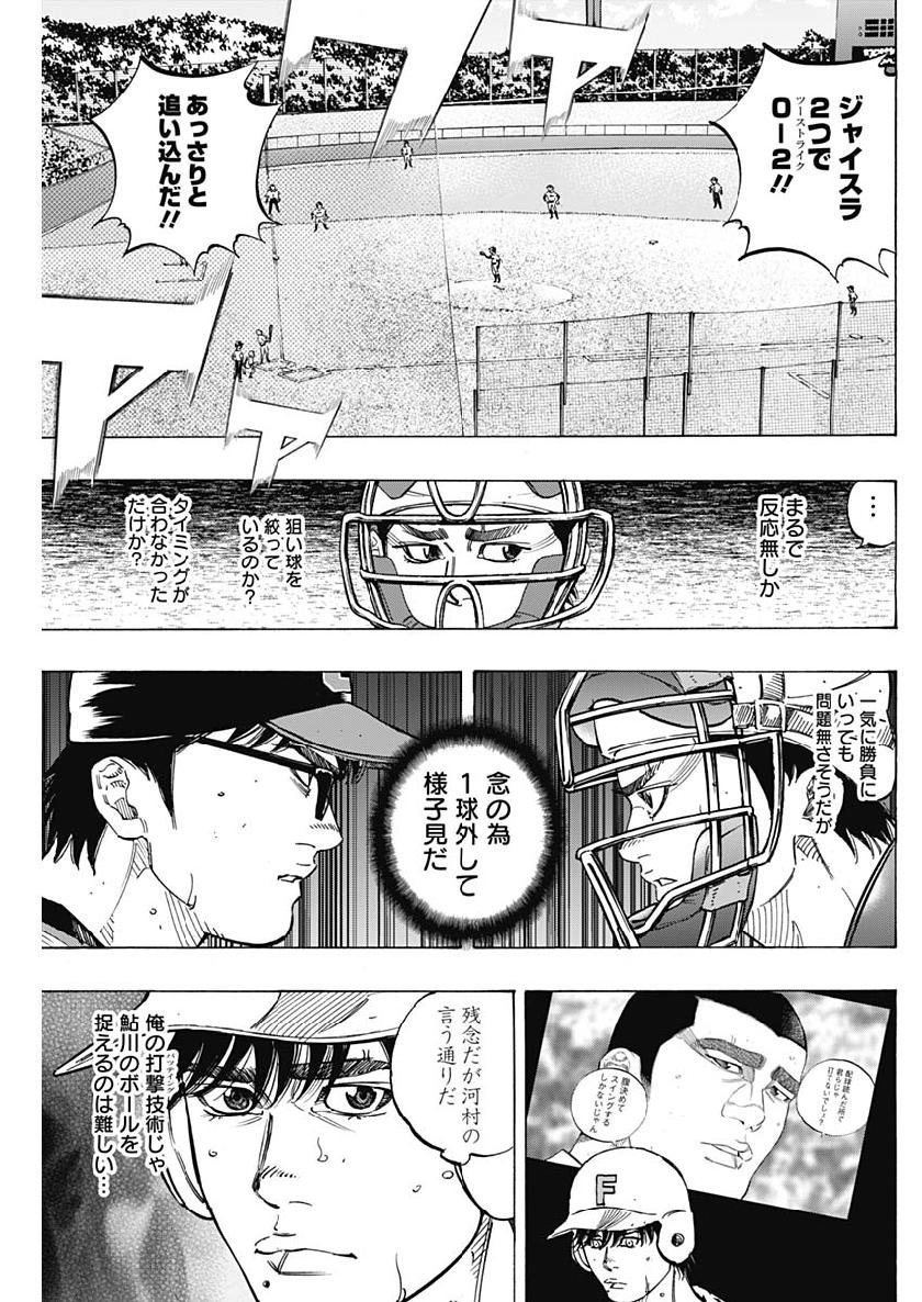 BUNGO - raw - Chapter 195 - https://jpdd.ccdd.to/JPDD/bungo/xvvxikn4qi1.jpg