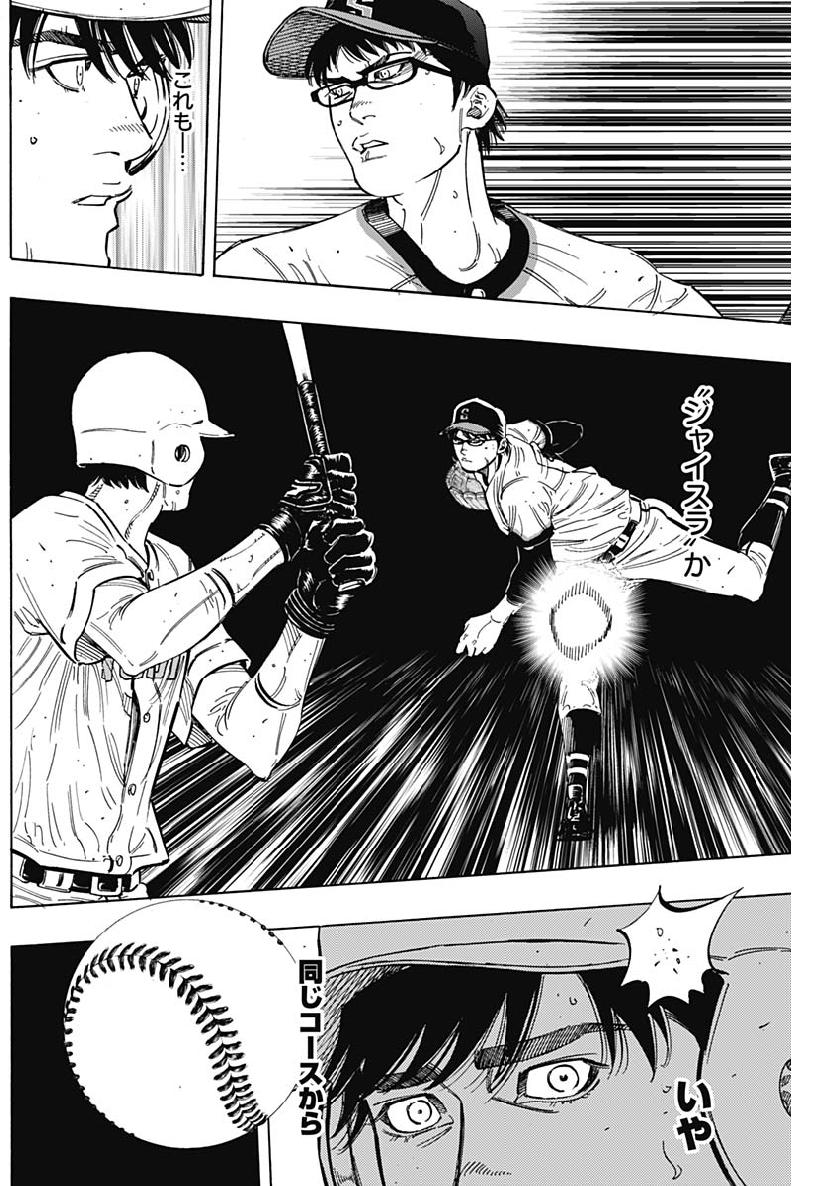 BUNGO - raw - Chapter 190 - https://jpdd.ccdd.to/JPDD/bungo/xw2a4effnw4.jpg