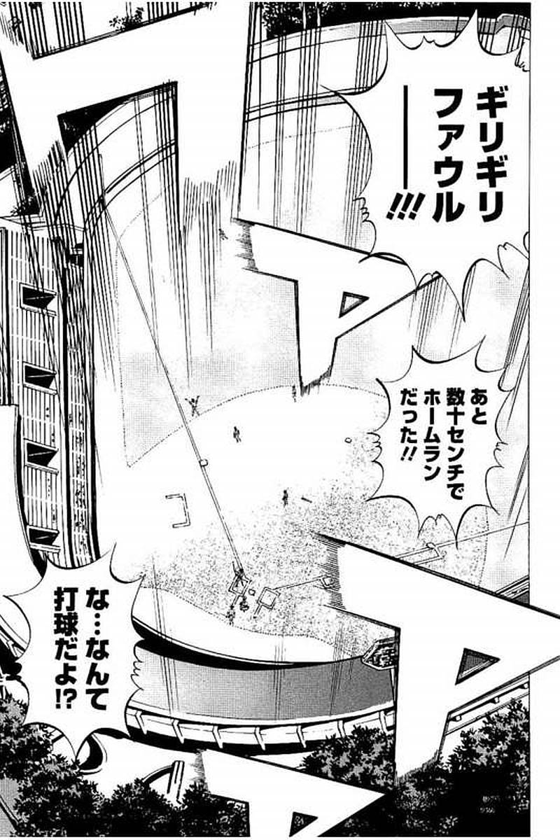 BUNGO - raw - Chapter 73 - https://jpdd.ccdd.to/JPDD/bungo/xwc0gczmfxz.jpg