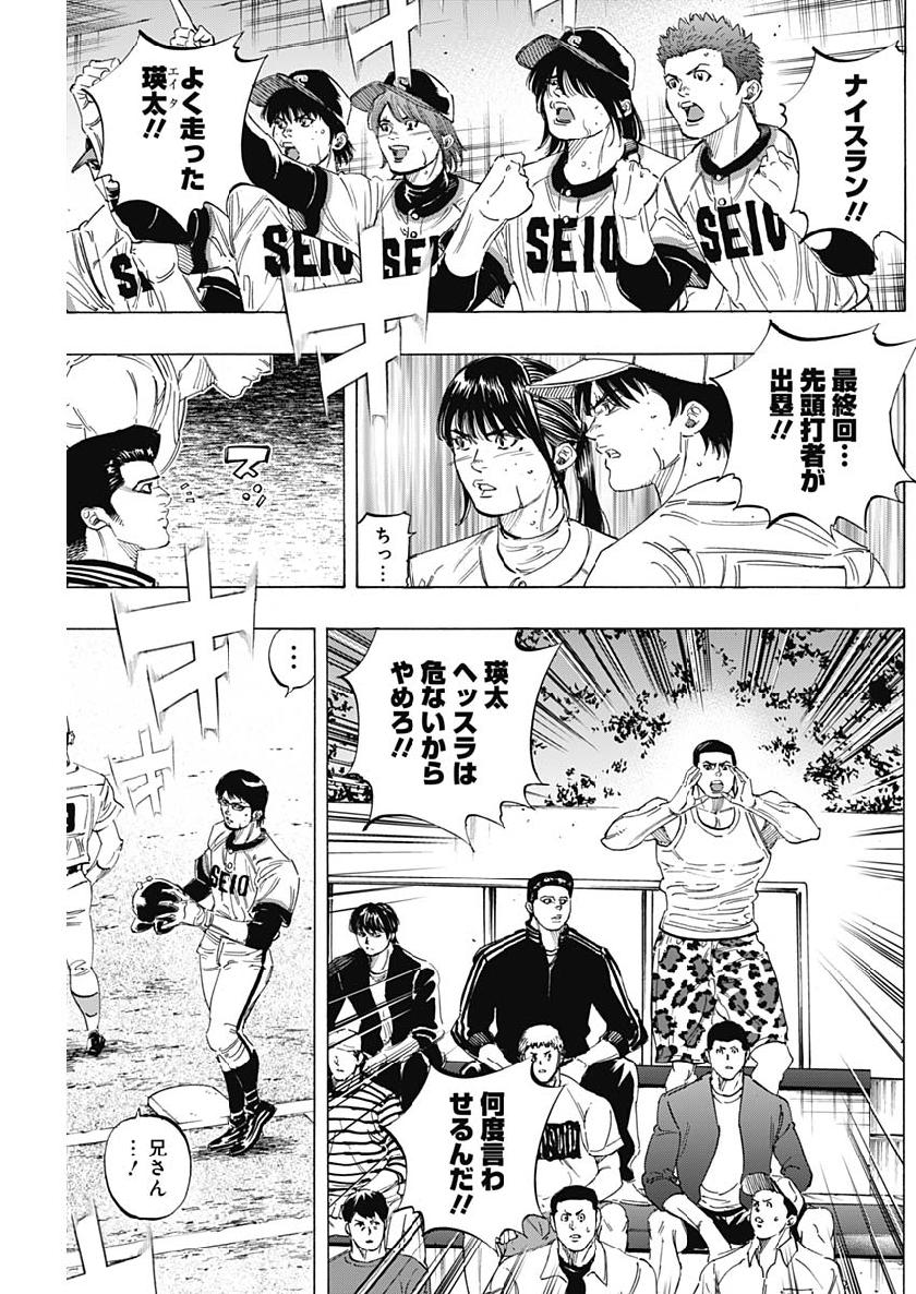 BUNGO - raw - Chapter 205 - https://jpdd.ccdd.to/JPDD/bungo/xwdzuqx4rha.jpg