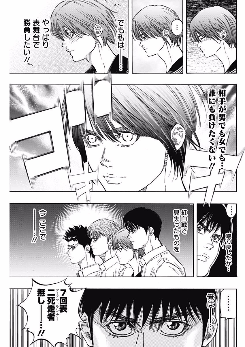 BUNGO - raw - Chapter 146 - https://jpdd.ccdd.to/JPDD/bungo/xx4bpoo0b3g.jpg