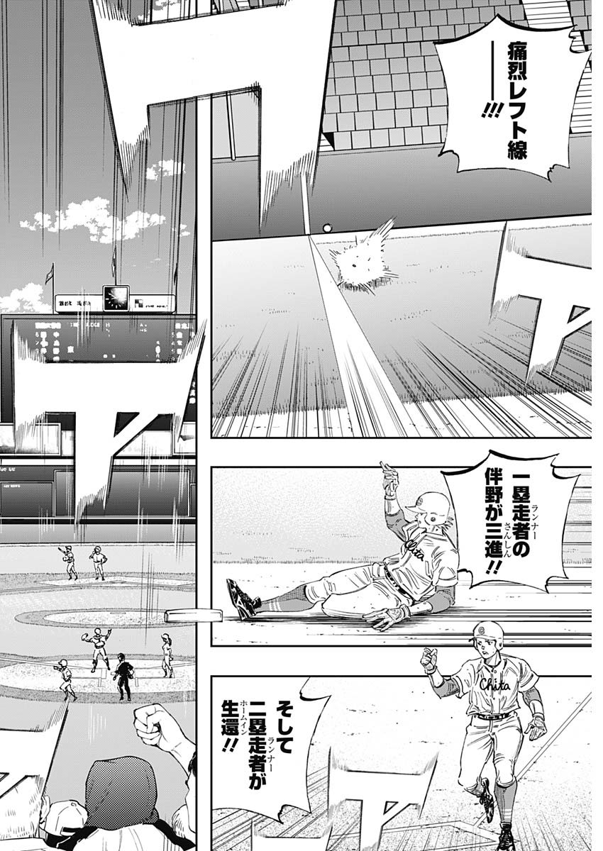 BUNGO - raw - Chapter 258 - https://jpdd.ccdd.to/JPDD/bungo/xxcqihnu5hc.jpg