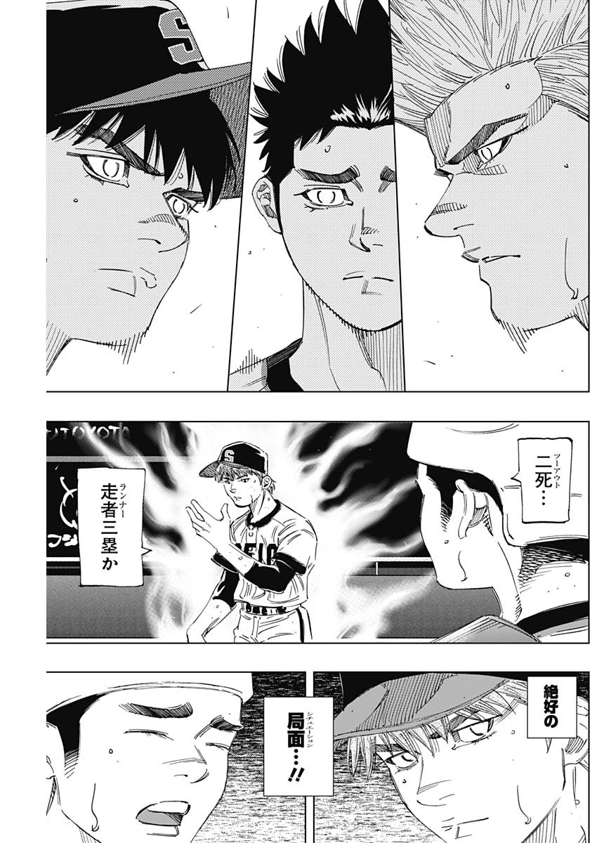 BUNGO - raw - Chapter 274 - https://jpdd.ccdd.to/JPDD/bungo/xxewm4nxjnl.jpg