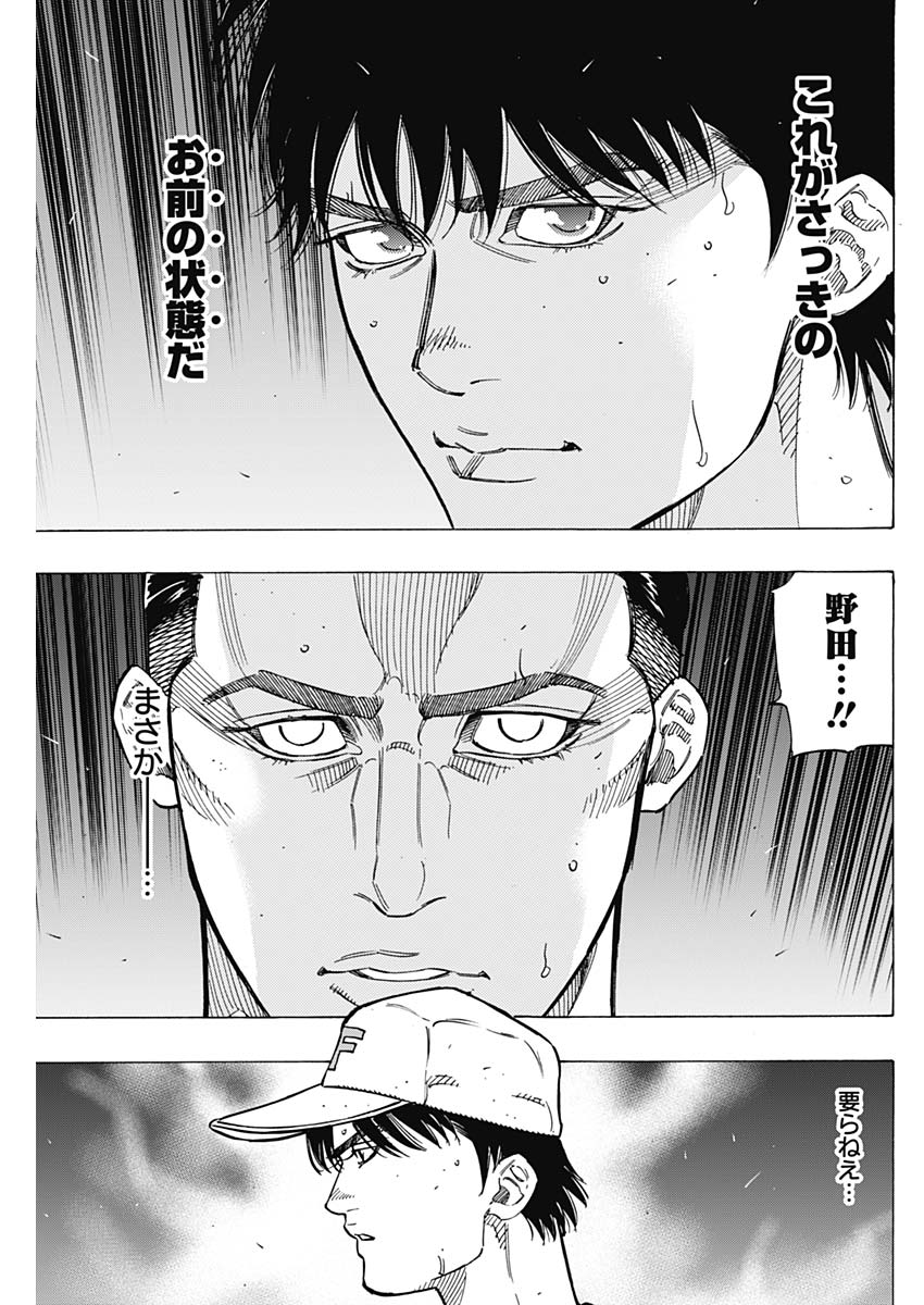 BUNGO - raw - Chapter 188 - https://jpdd.ccdd.to/JPDD/bungo/xxyml0vyirj.jpg