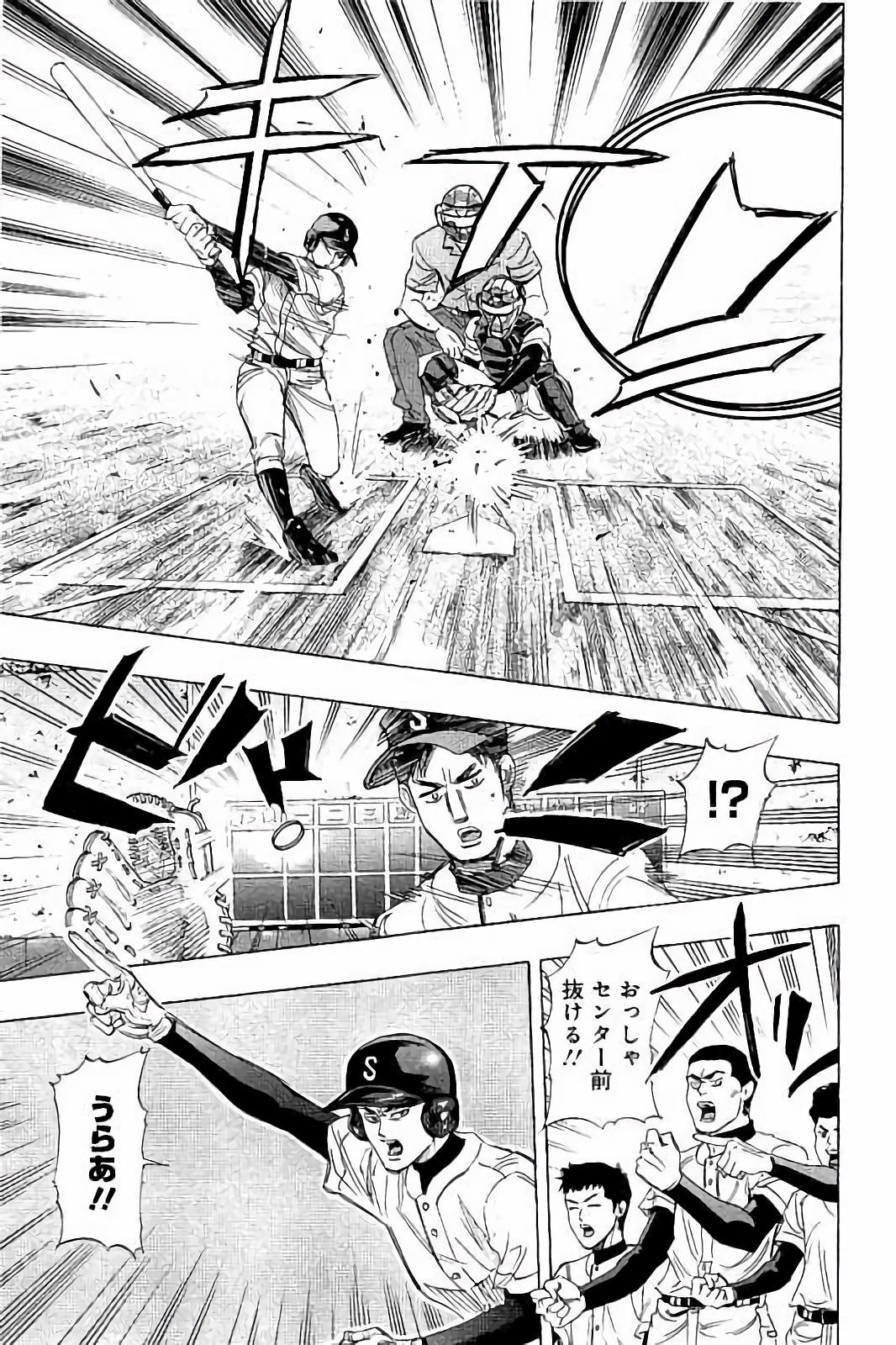 BUNGO - raw - Chapter 14 - https://jpdd.ccdd.to/JPDD/bungo/xy1iwwph1ci.jpg
