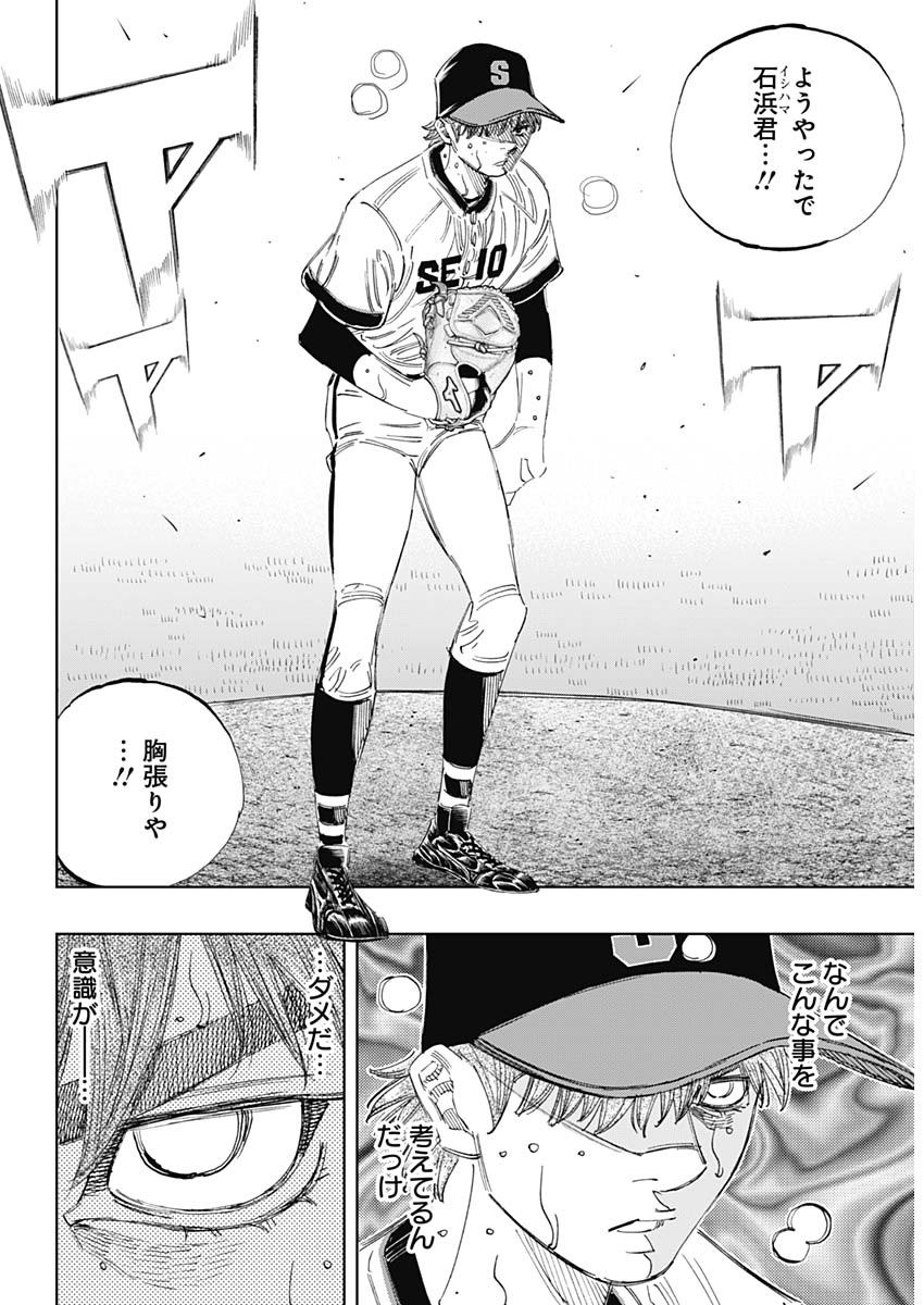 BUNGO - raw - Chapter 386 - https://jpdd.ccdd.to/JPDD/bungo/xydg1rebys5.jpg