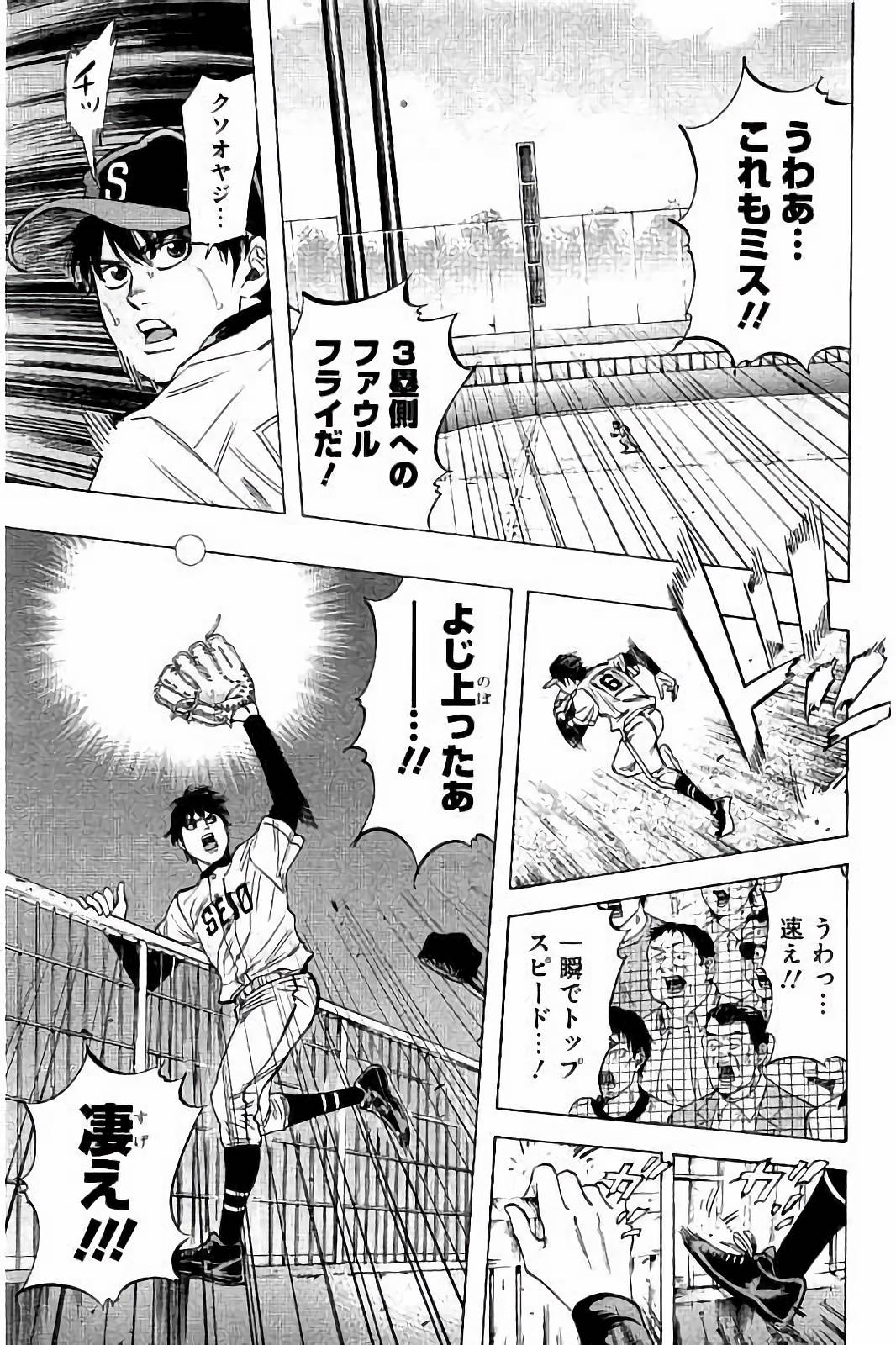 BUNGO - raw - Chapter 37 - https://jpdd.ccdd.to/JPDD/bungo/xyxxw4r4njx.jpg
