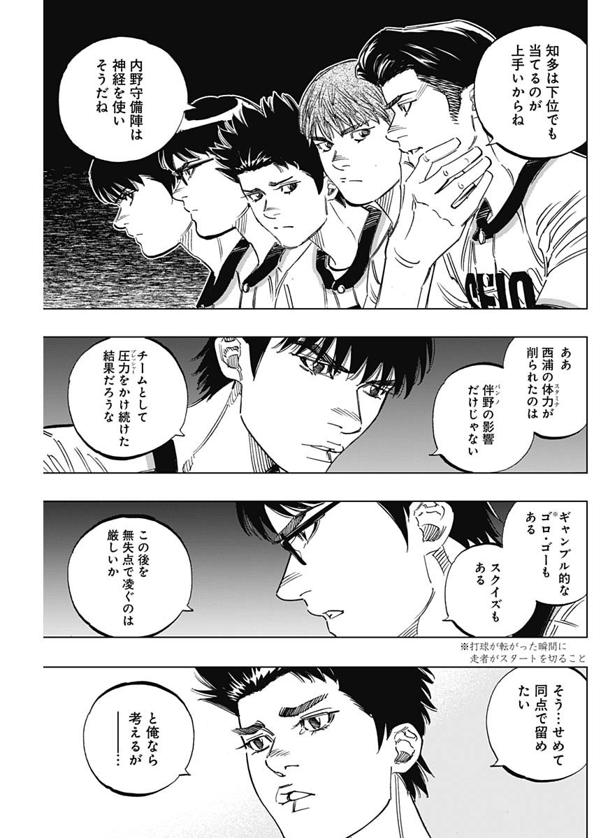 BUNGO - raw - Chapter 259 - https://jpdd.ccdd.to/JPDD/bungo/xzcdcx5i4ij.jpg