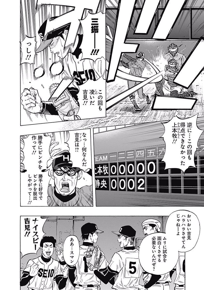 BUNGO - raw - Chapter 52 - https://jpdd.ccdd.to/JPDD/bungo/y0e3rf5soi2.jpg