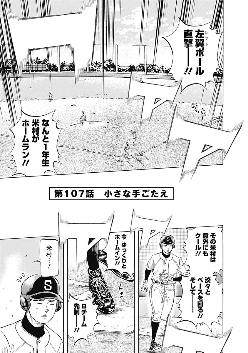 BUNGO - raw - Chapter 107 - https://jpdd.ccdd.to/JPDD/bungo/y0se5pt5i0l.jpg