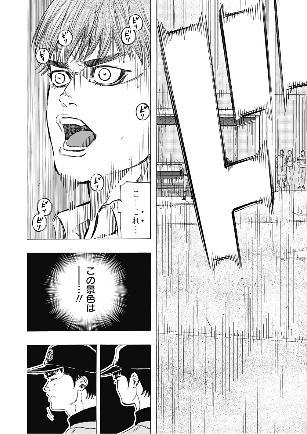 BUNGO - raw - Chapter 143 - https://jpdd.ccdd.to/JPDD/bungo/y0uifulv3cd.jpg