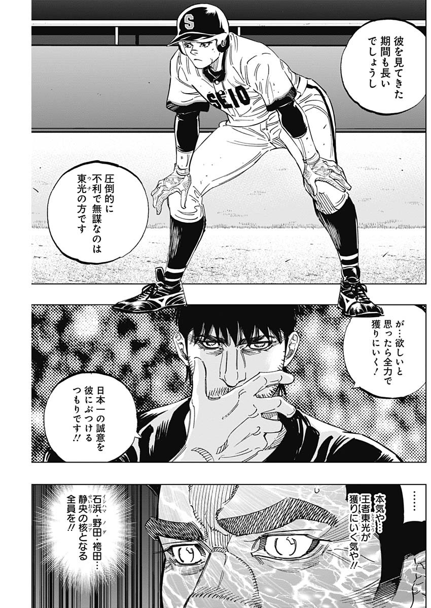 BUNGO - raw - Chapter 253 - https://jpdd.ccdd.to/JPDD/bungo/y0y520hgyui.jpg
