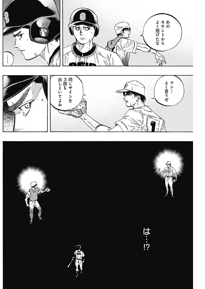 BUNGO - raw - Chapter 194 - https://jpdd.ccdd.to/JPDD/bungo/y1j1g2ifigy.jpg