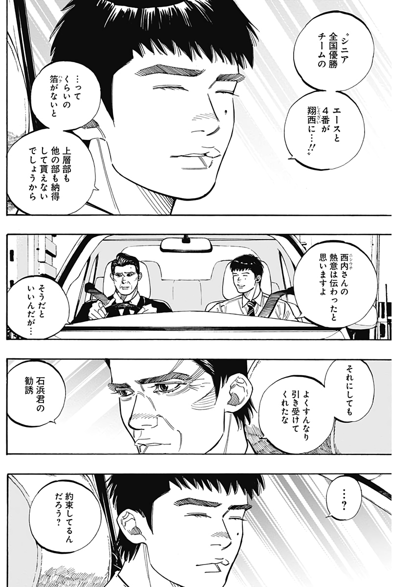 BUNGO - raw - Chapter 222 - https://jpdd.ccdd.to/JPDD/bungo/y22vfq11zqf.jpg