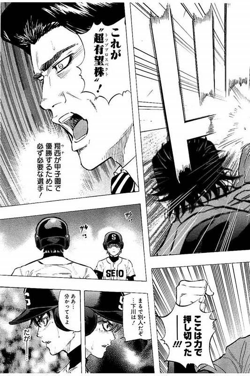 BUNGO - raw - Chapter 60 - https://jpdd.ccdd.to/JPDD/bungo/y2f0nmp5b3d.jpg