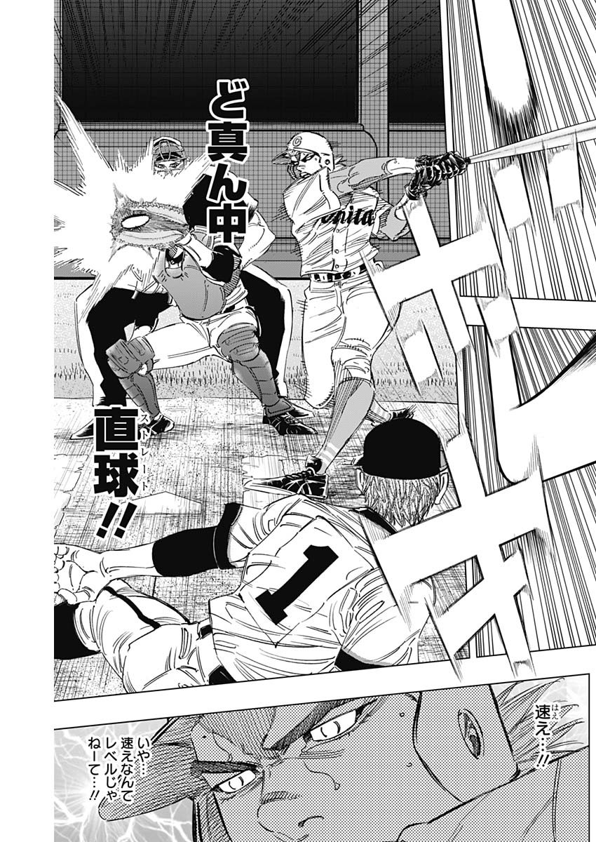 BUNGO - raw - Chapter 276 - https://jpdd.ccdd.to/JPDD/bungo/y2nq4tjhdqn.jpg