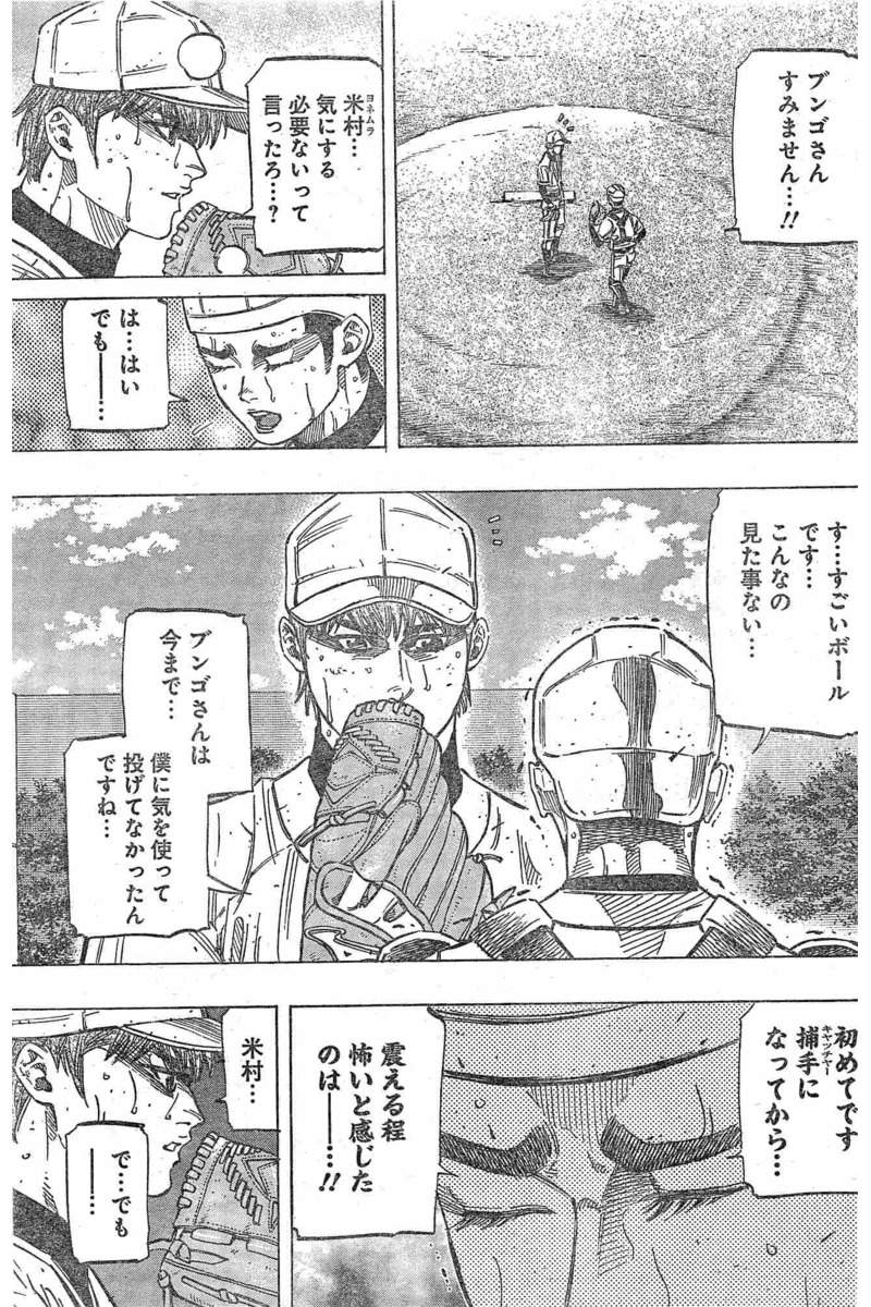BUNGO - raw - Chapter 128 - https://jpdd.ccdd.to/JPDD/bungo/y2ruvebqoii.jpg